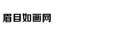 菲律宾总统：不运走垃圾，就丢到